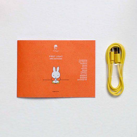 Mr Maria - miffy first light - Hyggekids